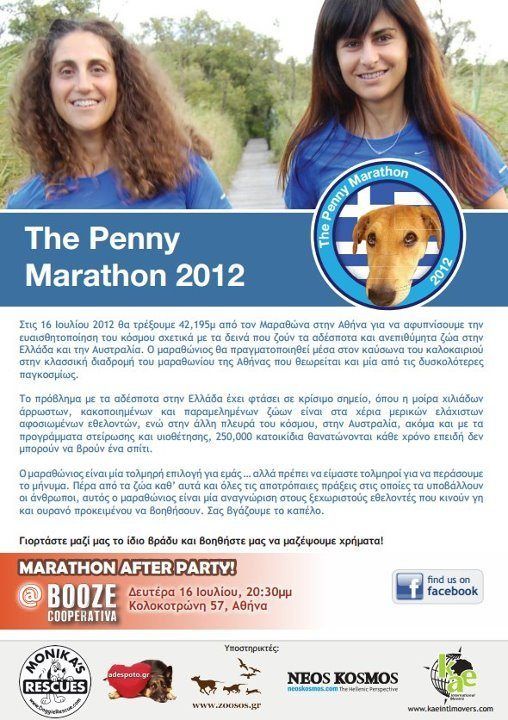 Penny Marathon